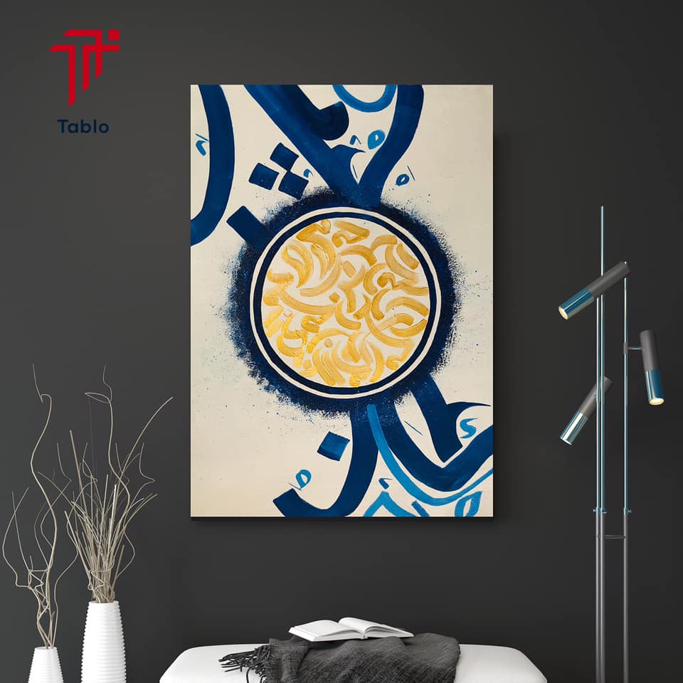 Tablo Gallery