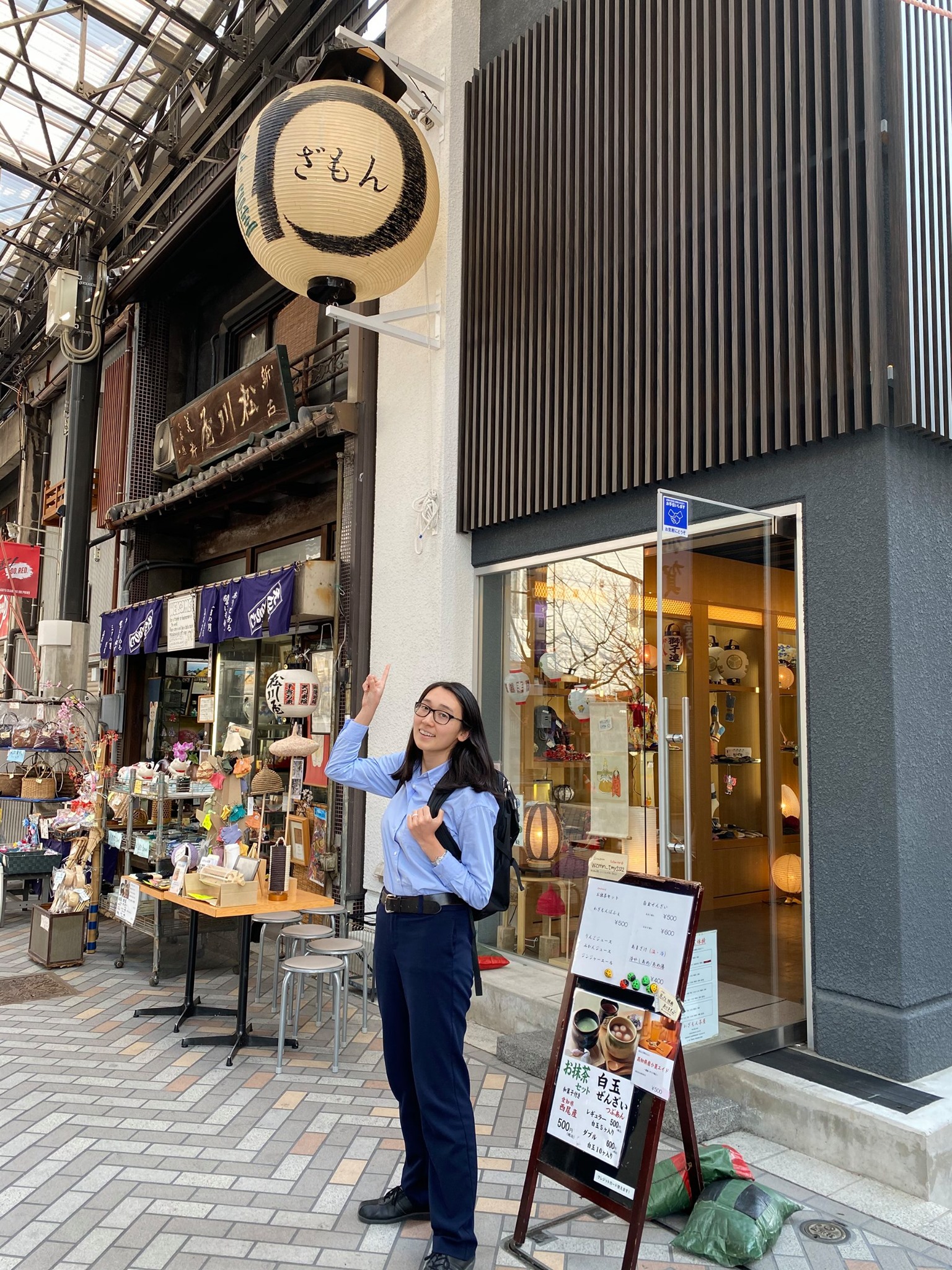 Visit Nagoya - 🎶 Reminiscent of the Showa era, Endoji...