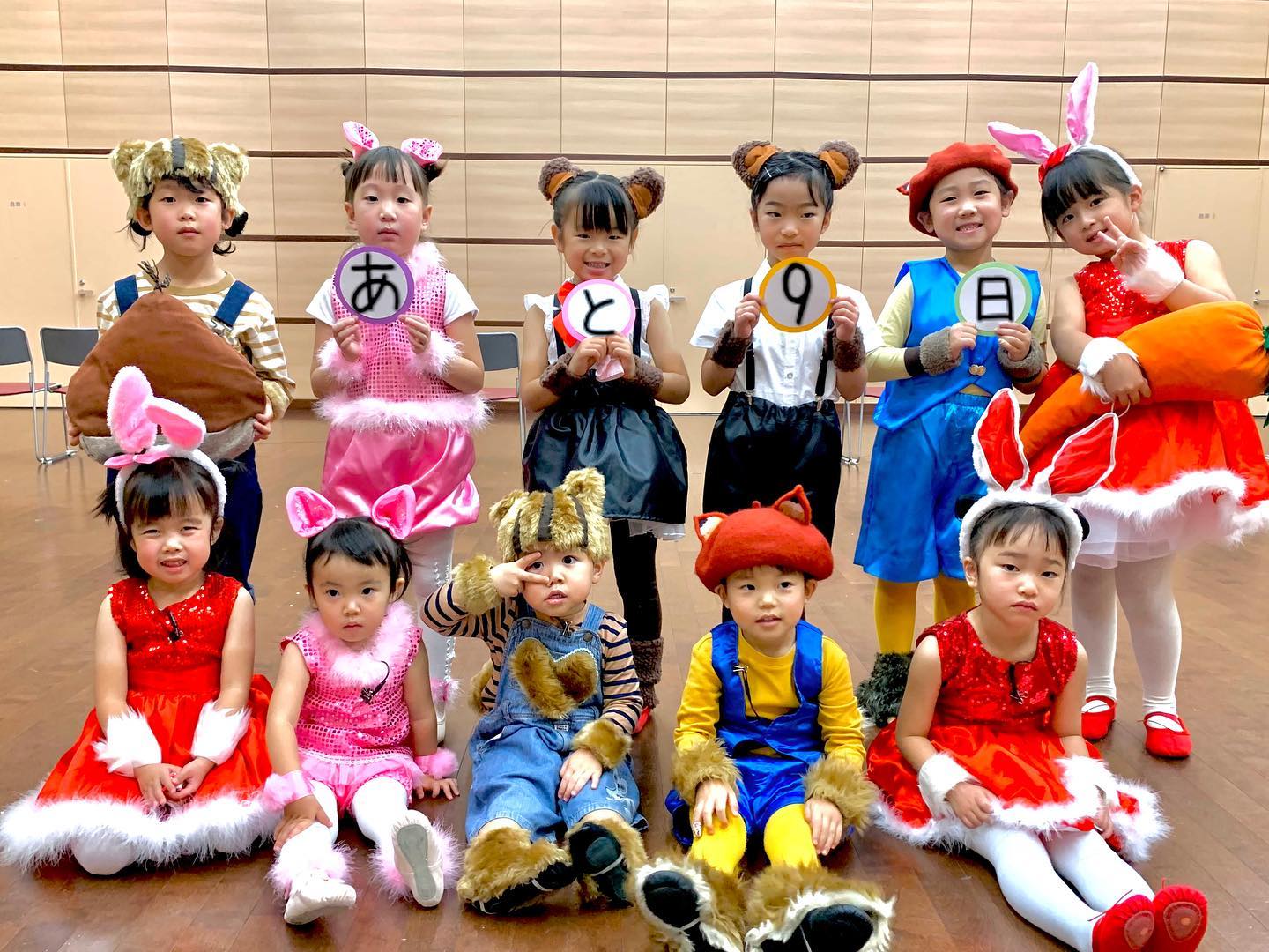 劇団zingzing - 公演まであと9日。 ちびっこクラスのおともだち♪ ついに1桁になりました。 明日、明後日はラストレッスンです ...