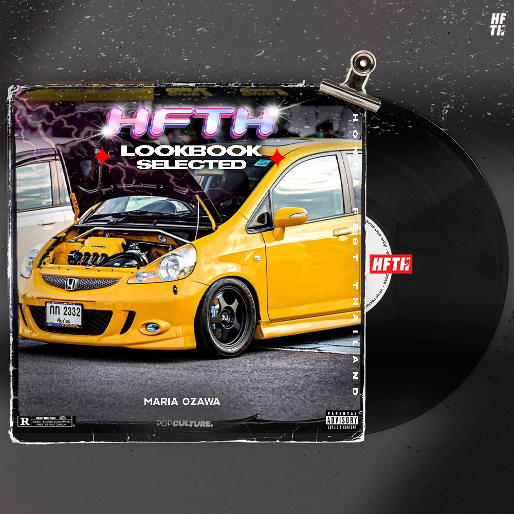 HFTH