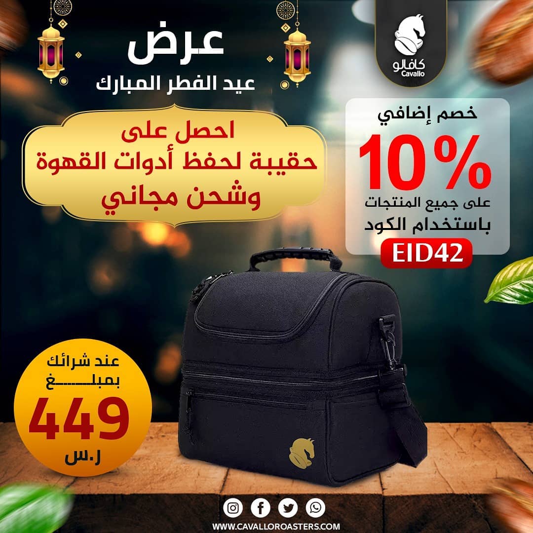 محمصة كافالو Posts Facebook