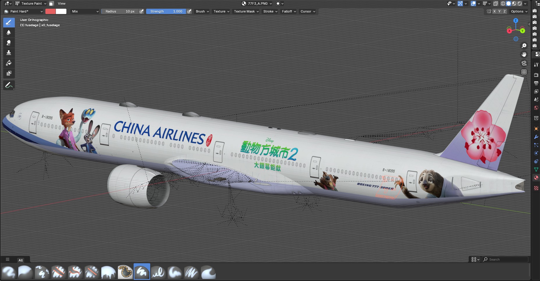 China Airlines B777-300ER Zootopia 2 special livery inaugural flight