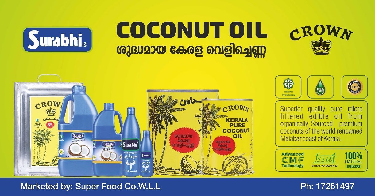 SUPER FOODS CO WLL | Manama