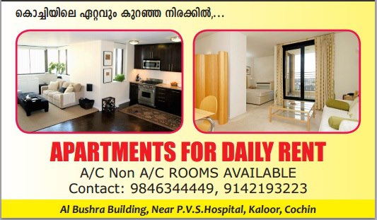 Al Bushra Furnished Flats for Rent Cochin | Kochi