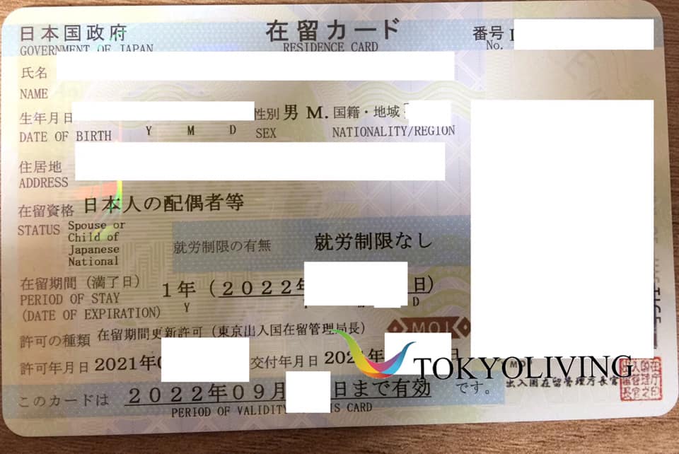 Tokyo Living司法書士行政書士事務所 Tokyo Living Legal And Immigration Office Post Facebook