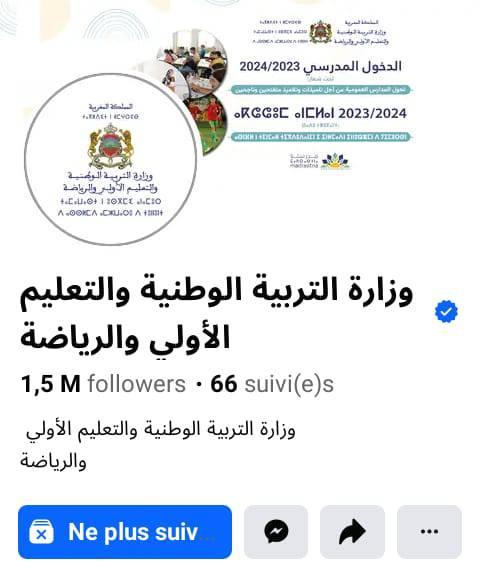 أَجِبْ