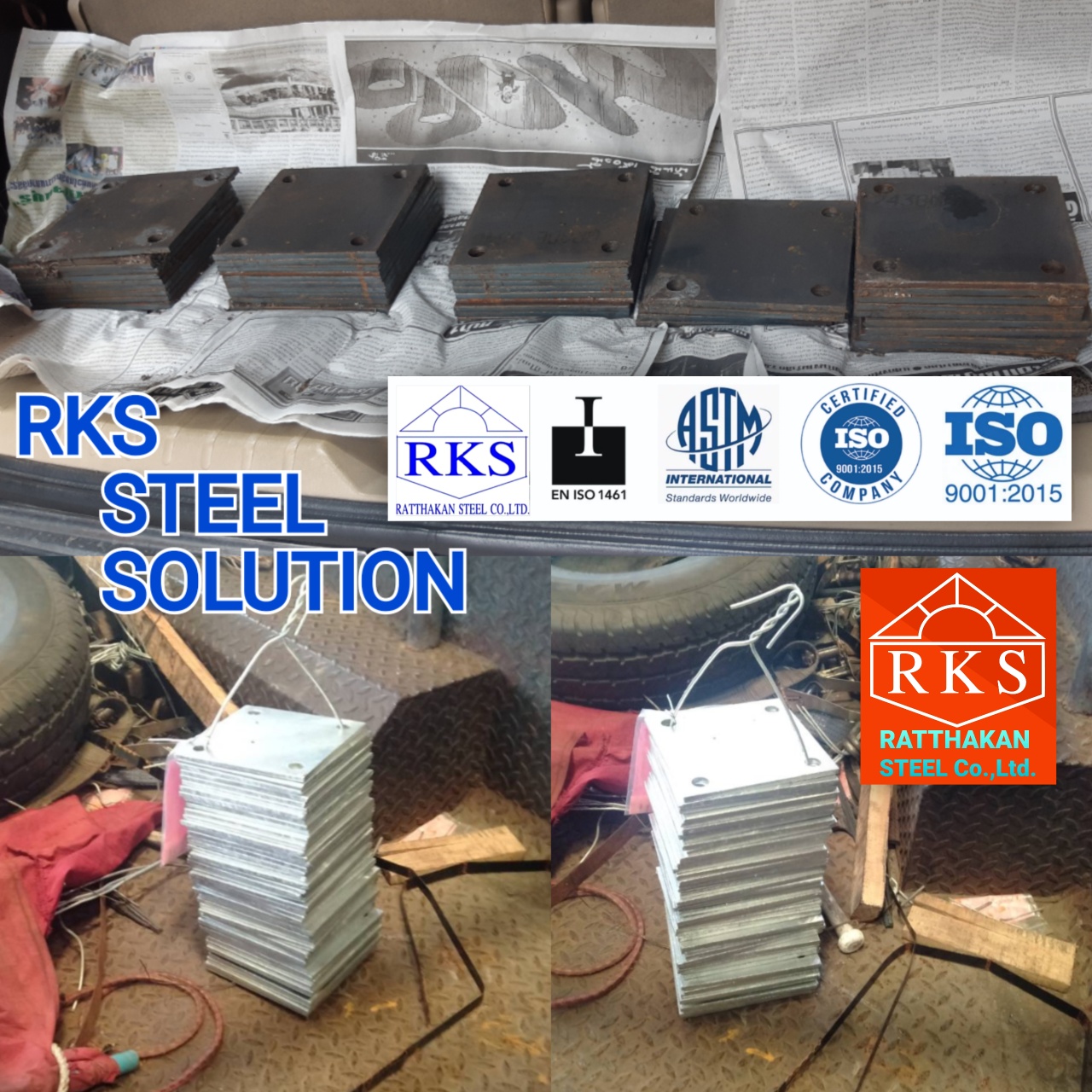 🙏ขอบพระคุณ ผรม. ย่าน... - Ratthakan Steel Co.,ltd. (RKS.) | Facebook