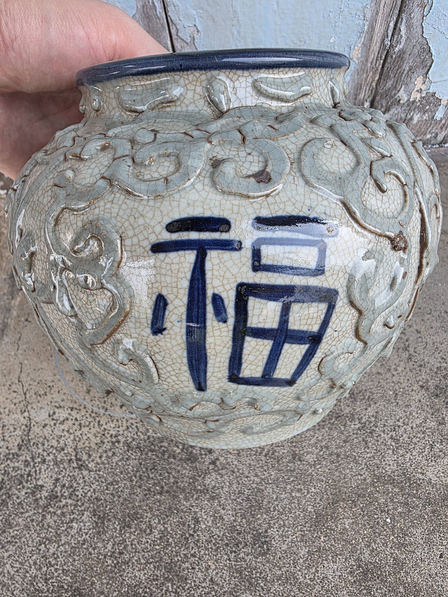 清代青花福字罐 完整美美 RMxxx Pm lock