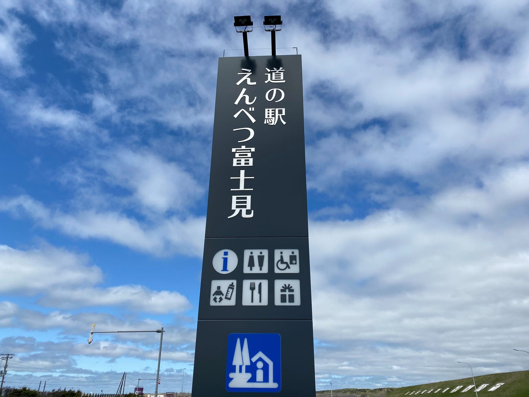 モモちん | Teshio-gun Hokkaido