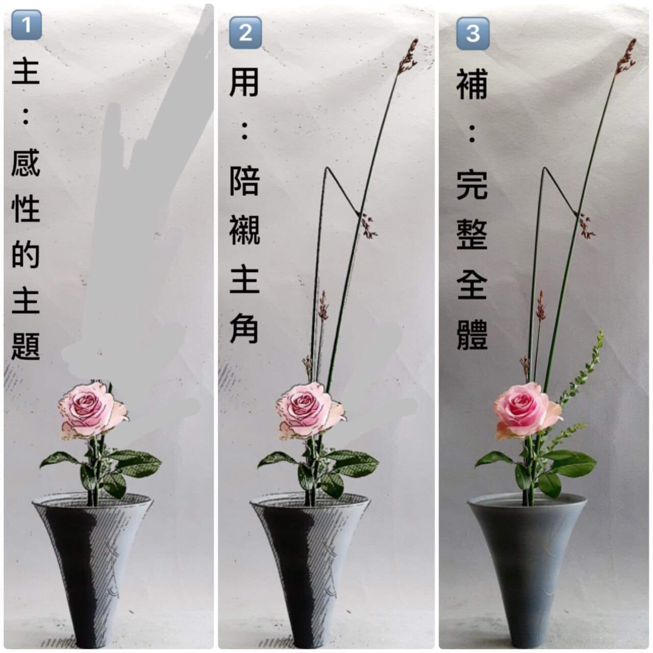 靜好習花教室 Home Facebook