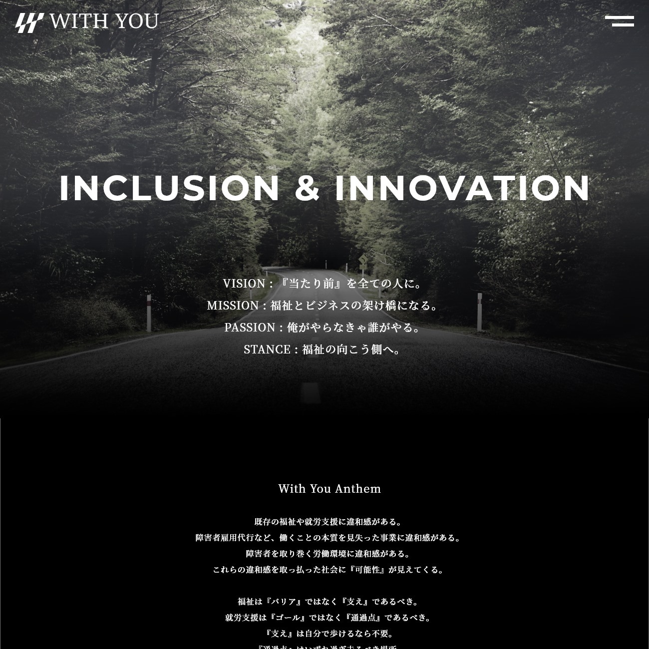 株式会社with You 点评 Facebook