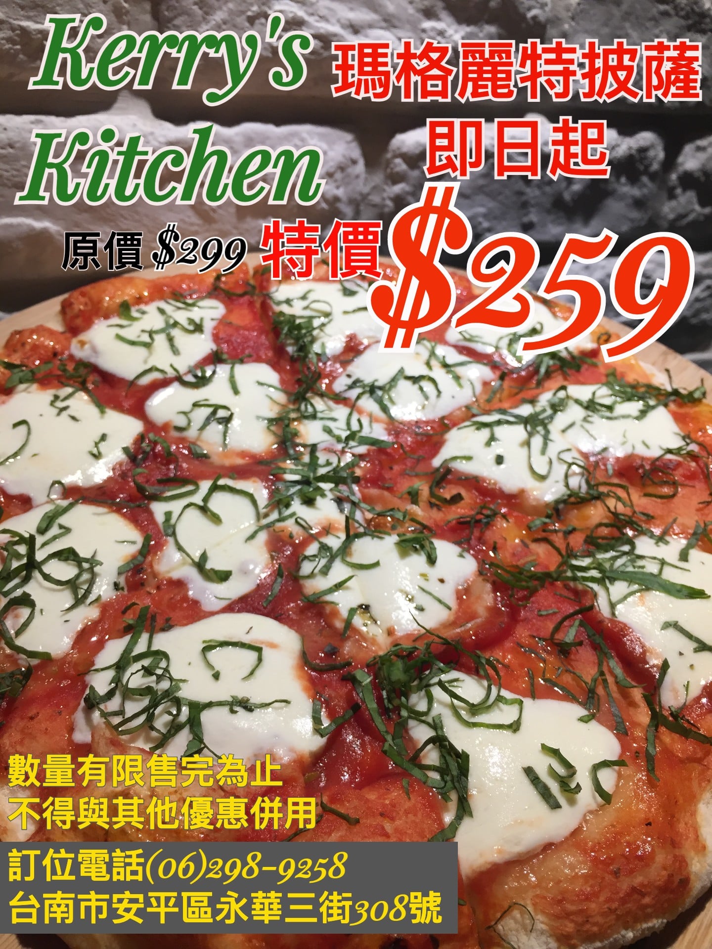 凱瑞美式蔬食廚房 Home Tainan Taiwan Menu Prices Restaurant Reviews Facebook