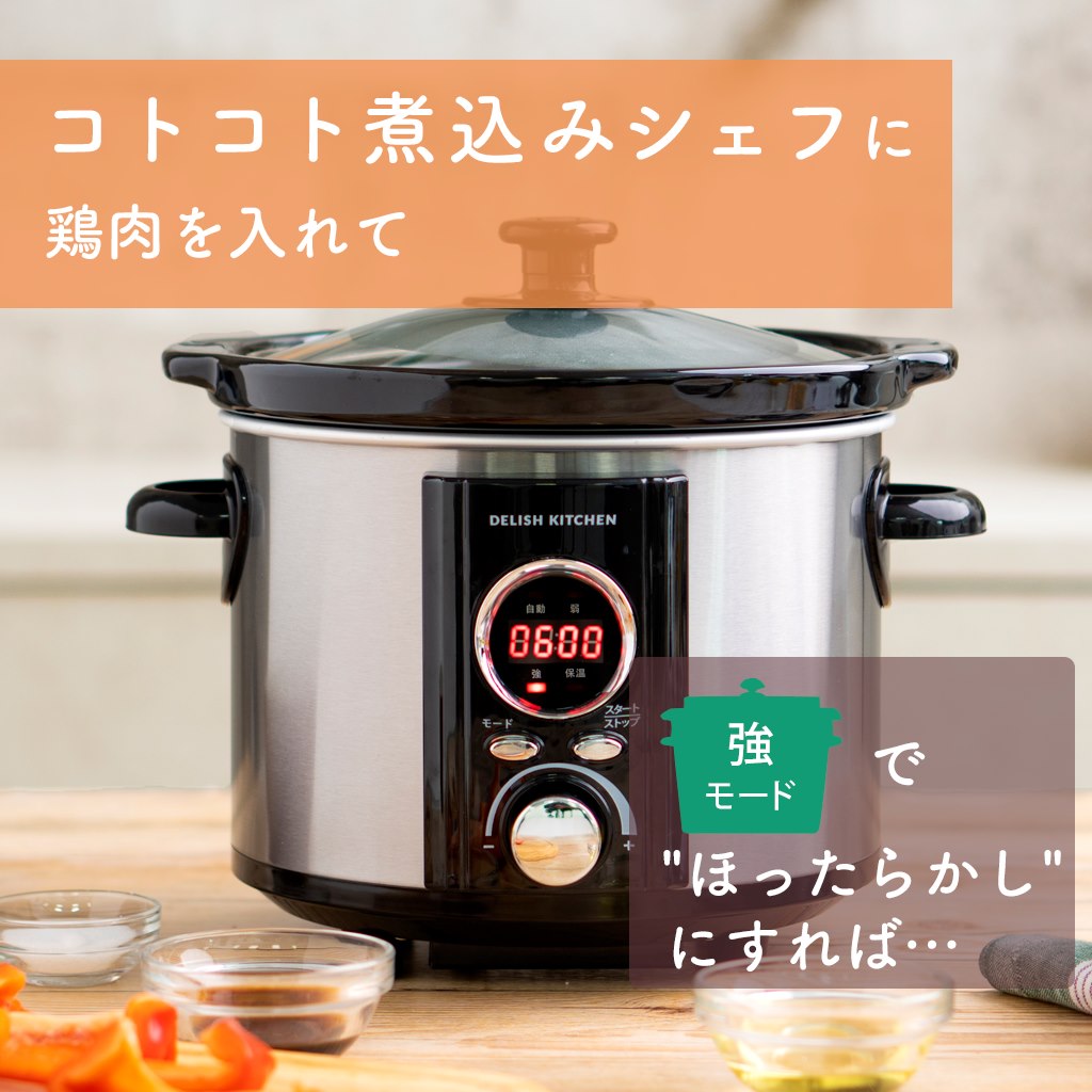 DELISH KITCHEN   2021年製 DELISH KITCHEN - デリッシュキッチン - DELISH KITCHEN - デ