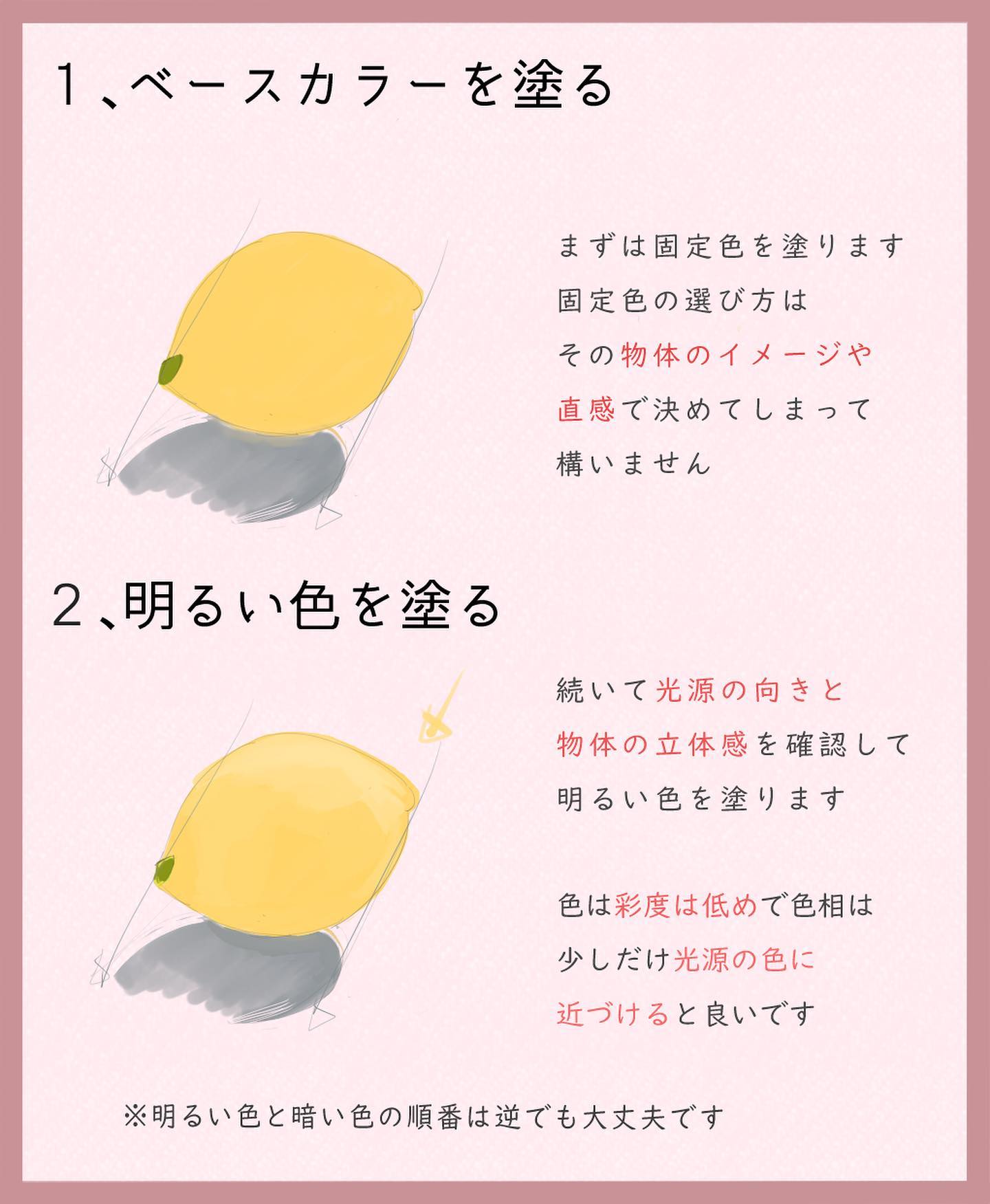 ぐらでーしょん アイネックスすたっふるーむ