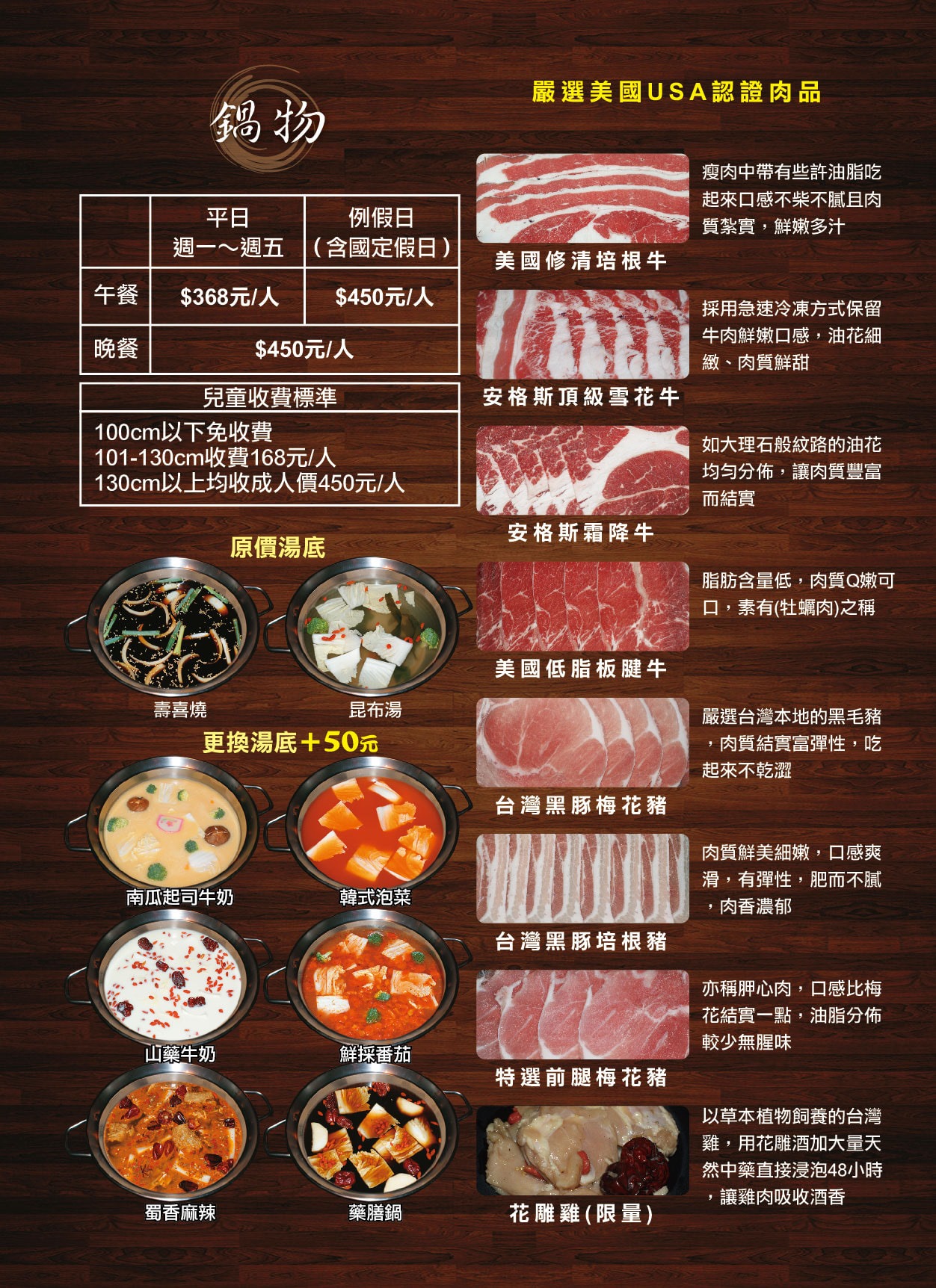 花田屋 壽喜燒 Home Taoyuan District Taoyuan Menu Prices Restaurant Reviews Facebook
