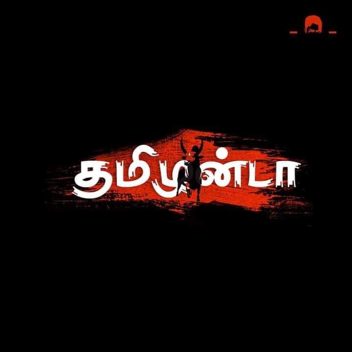 Vijay Ramesh
