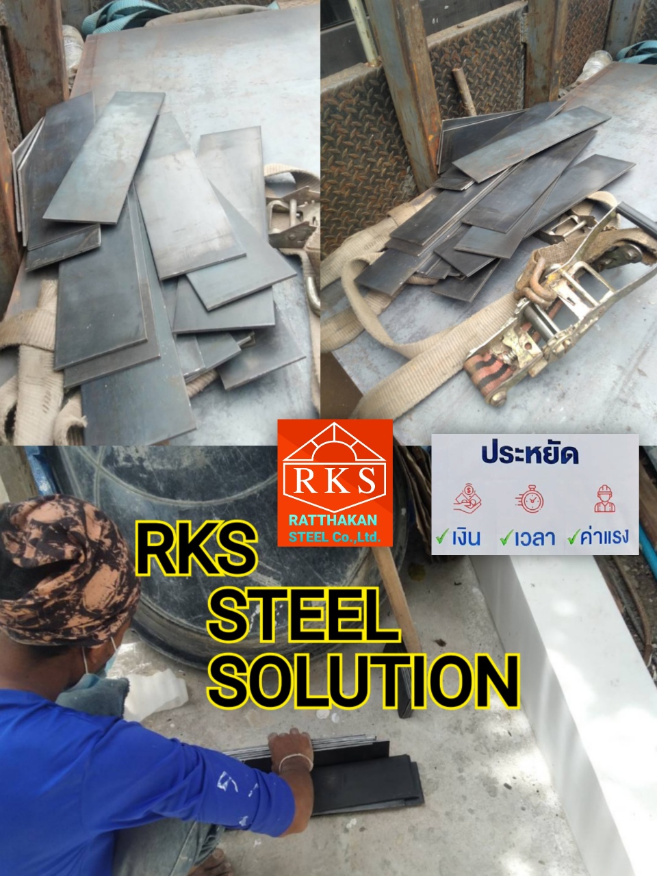 🙏ขอบพระคุณลูกค้า 🆕 Site:... - Ratthakan Steel Co.,ltd. (RKS.) | Facebook