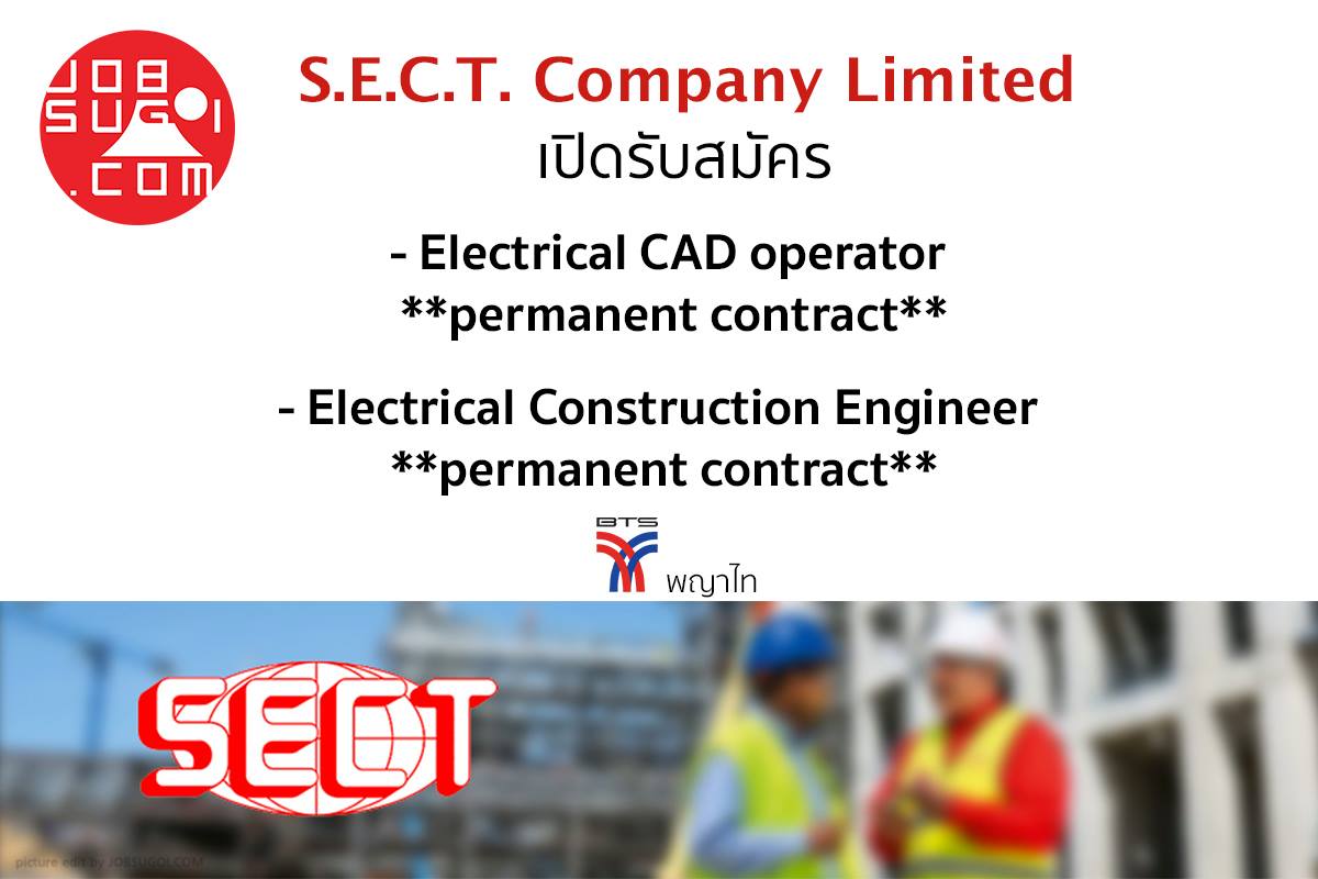 Jobsugoi.com - บริษัท S.E.C.T. Company Limited... | Facebook