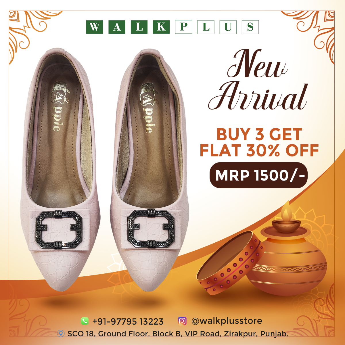 Walk Plus Store
