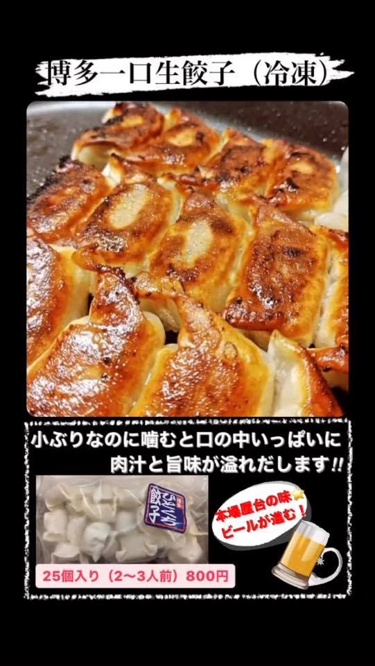 冷凍自動販売機 本当にたくさんのご利用ありがとうございます 設置直後とい Ramen Cafe 茉莉花 マツリカ Facebook
