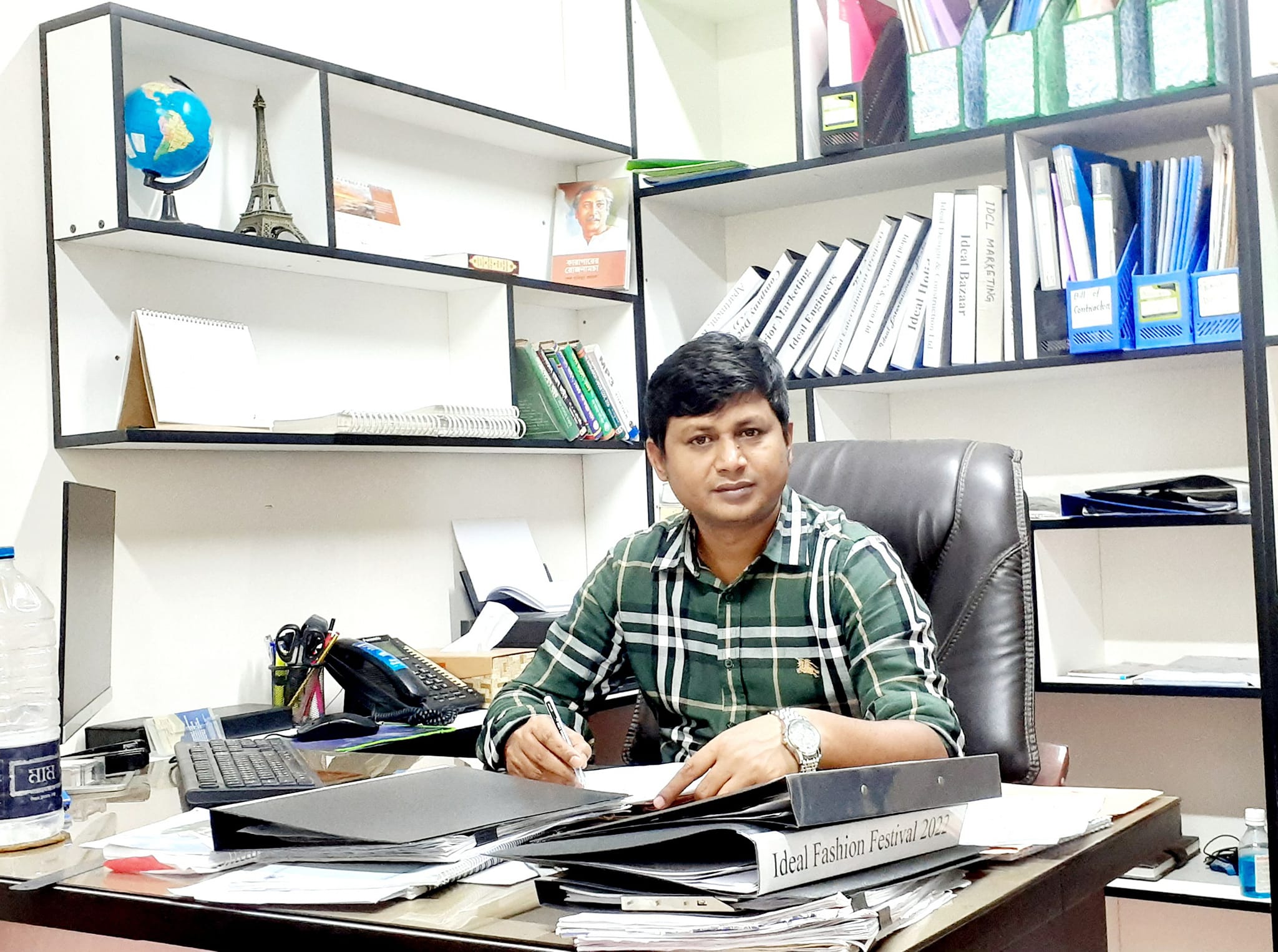 Milon Raj