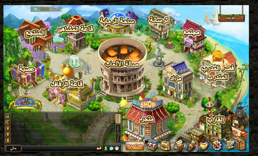 دي دي تانك العربية DDtank arabic