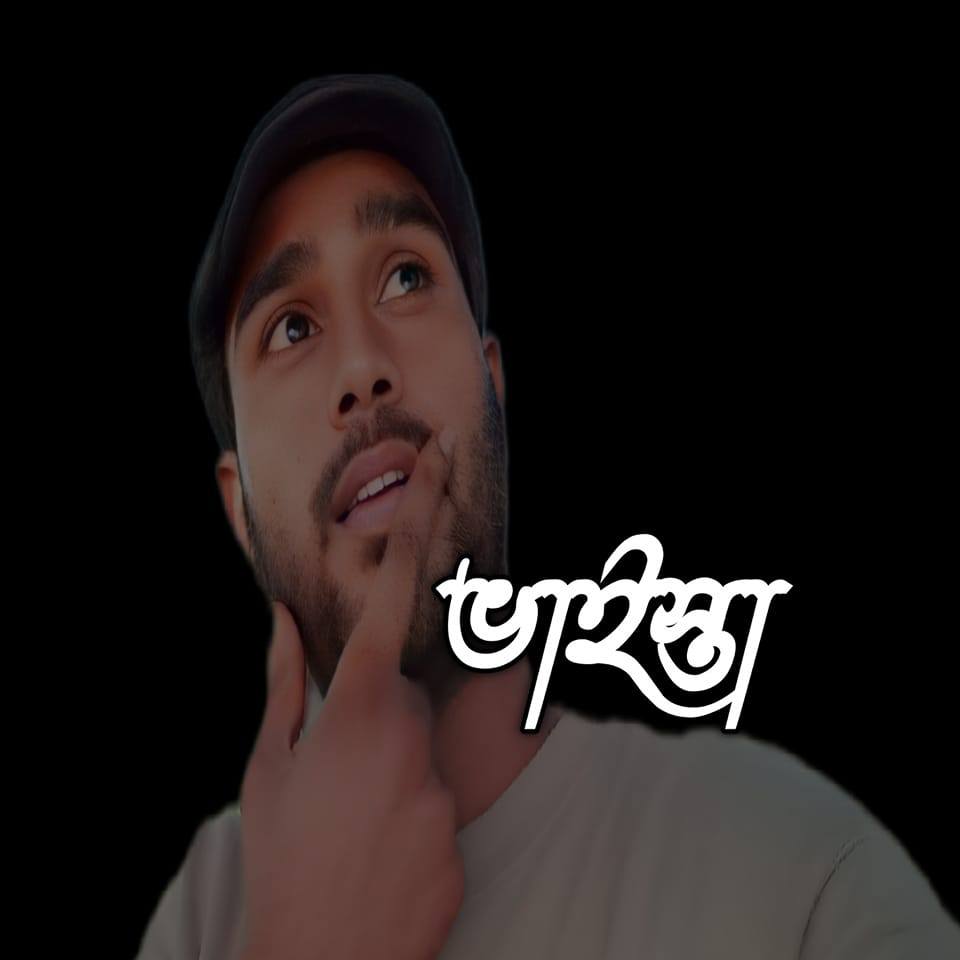 Rakib