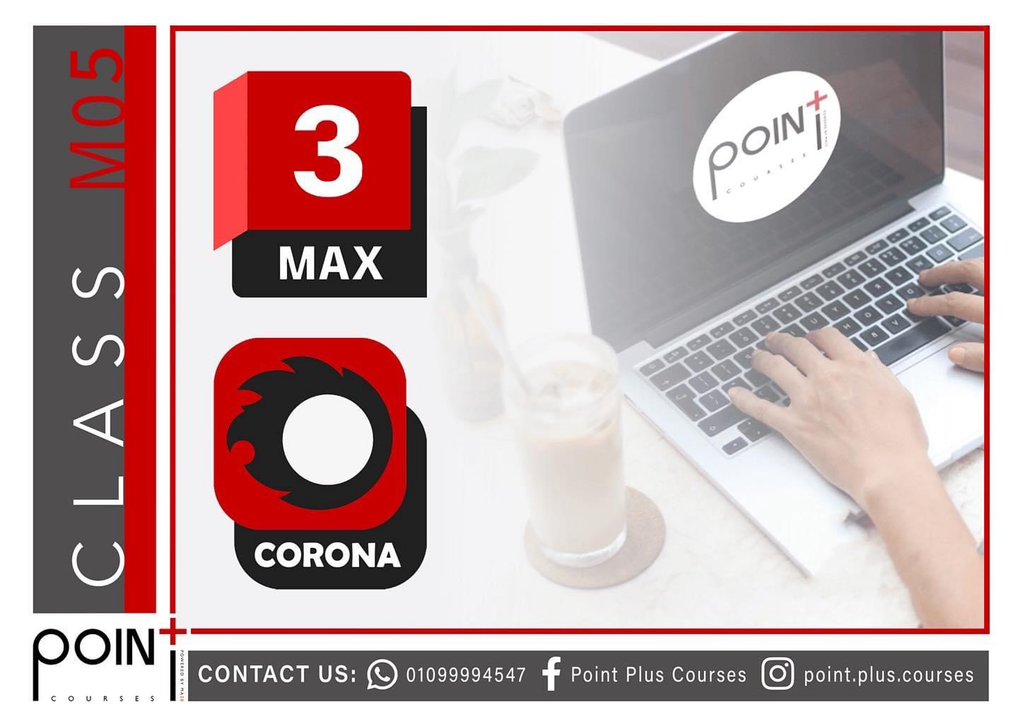 Point Plus Courses | Mansoura
