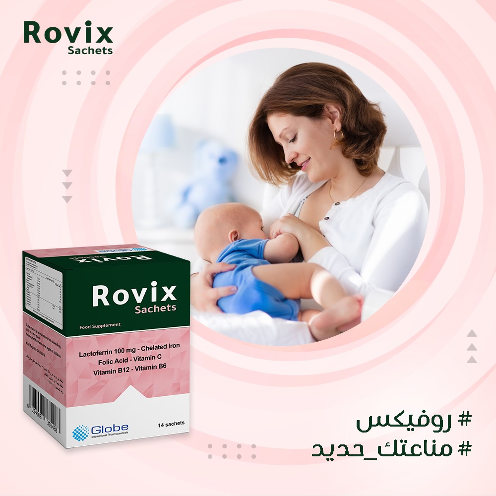 Rovix Sachets | Cairo