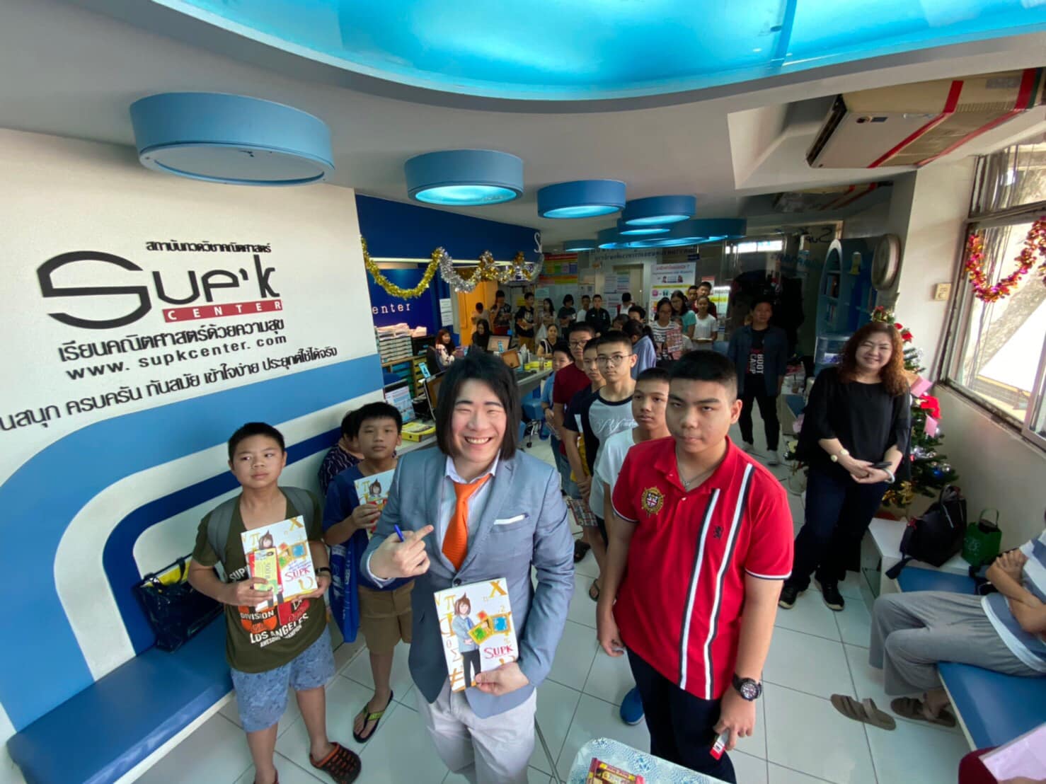 คณิตครูSup'k - วันนี้ ครูSupK มาเยี่ยมลูกศิษย์... | Facebook