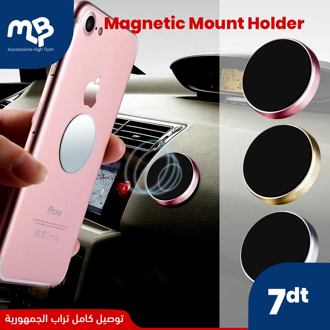 MB Accessoires High Tech