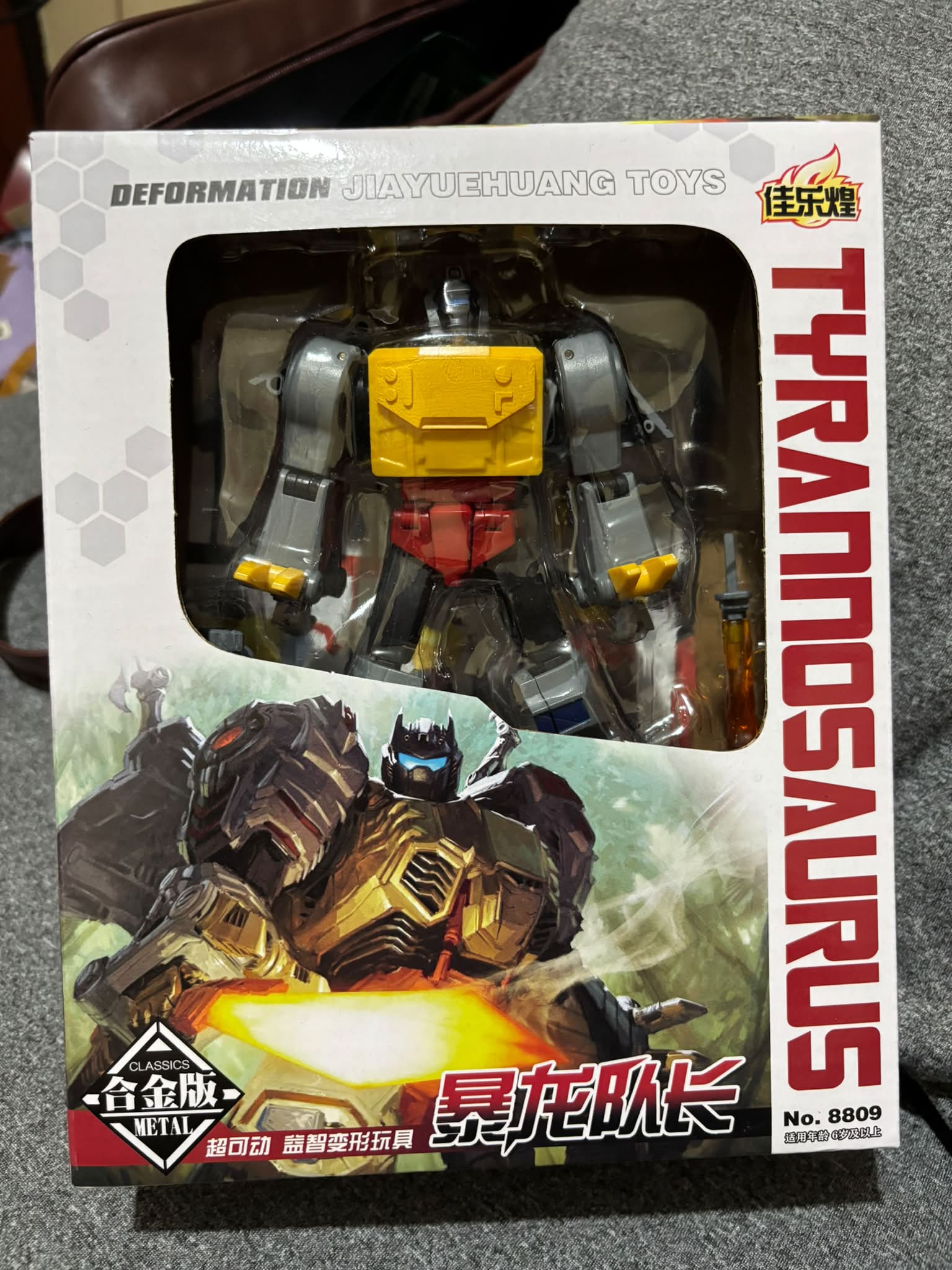 FS JYH 8809 GRIMLOCK ₱500