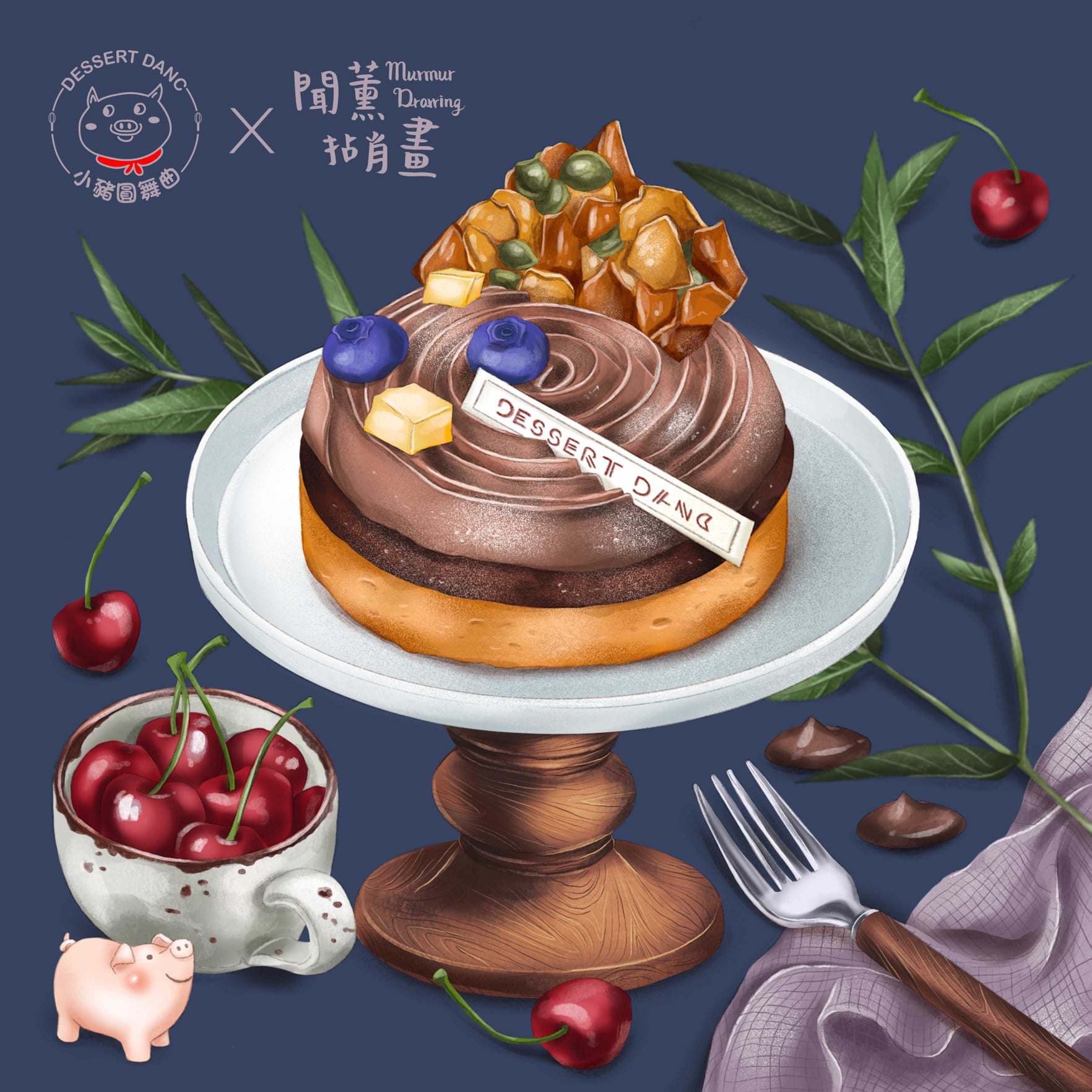聞薰拈肖畫murmur Drawing 木輪蛋糕 小豬圓舞曲dessert Danc系列甜點插畫第7發 質感爆棚 成熟的大人系甜點 木輪蛋糕駕到 高雅的托高瓷盤搭配沈穩木色底盤 放上木輪蛋糕 一切是如此的完美啊 哈哈 木輪蛋糕 內容物介紹 櫻桃克拉芙提 巧克力香緹 焦糖
