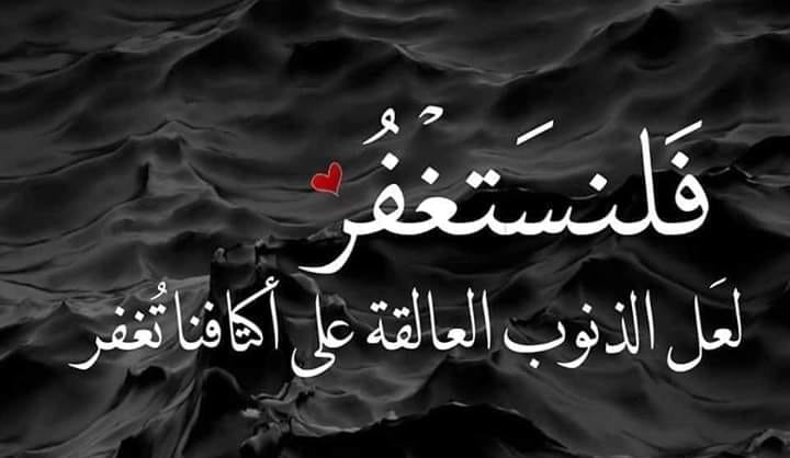فضفضه سبعاوي -fdfh spaoy