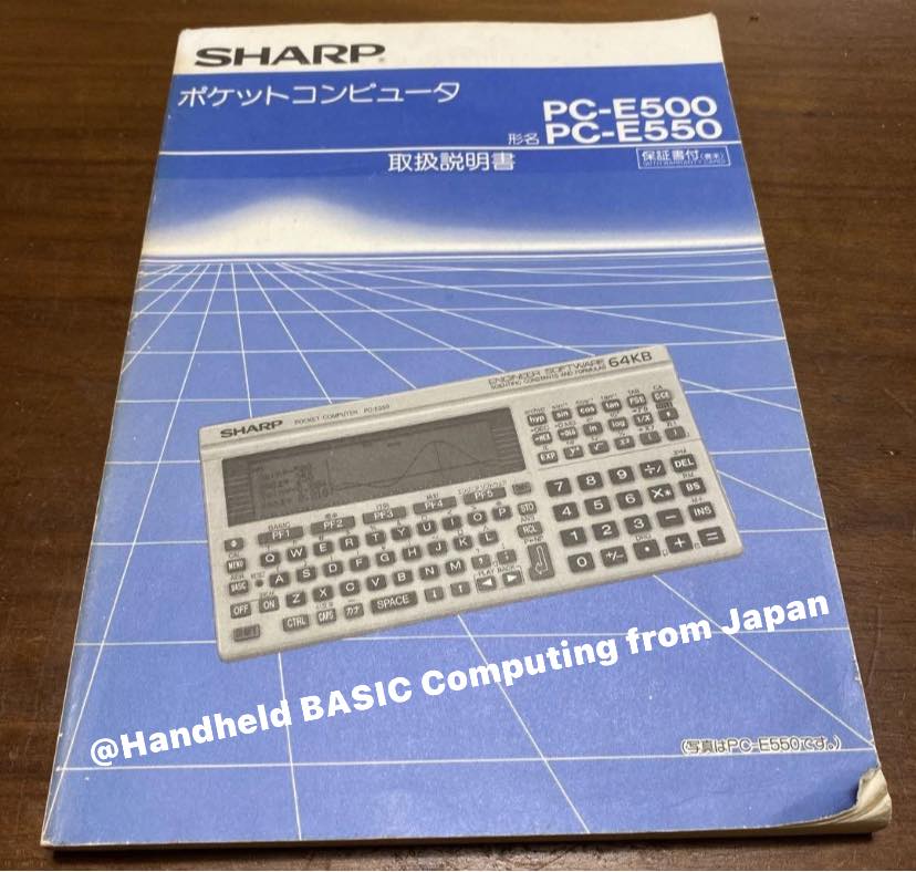 Sharp PC-E550 pocket computer and scientific calculator features