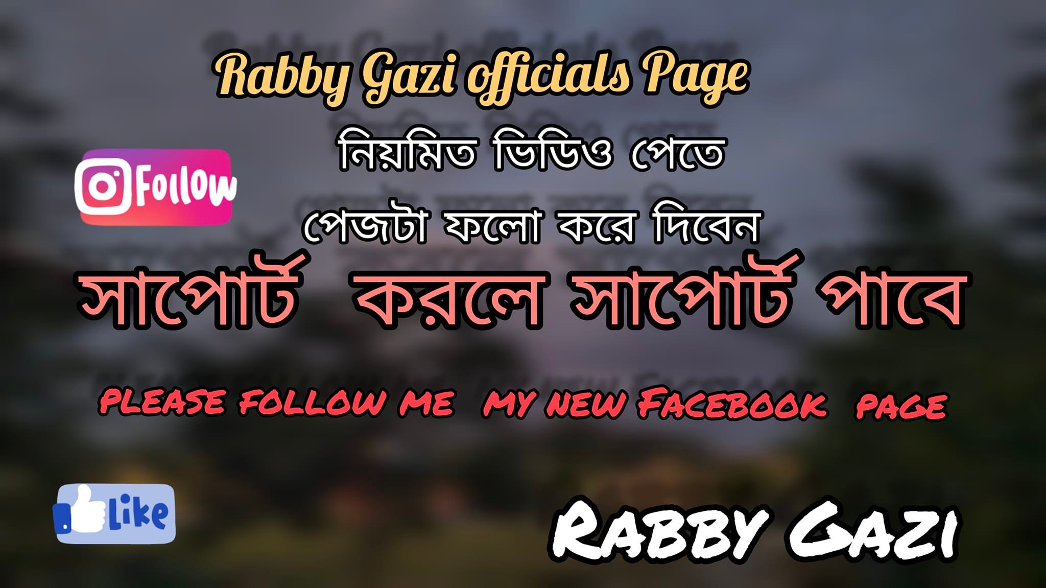Hello Bangladeshi man.... আমার অনুপ্রেরণার মানুষদের মধ্যে একজন হল, ডাঃ ...