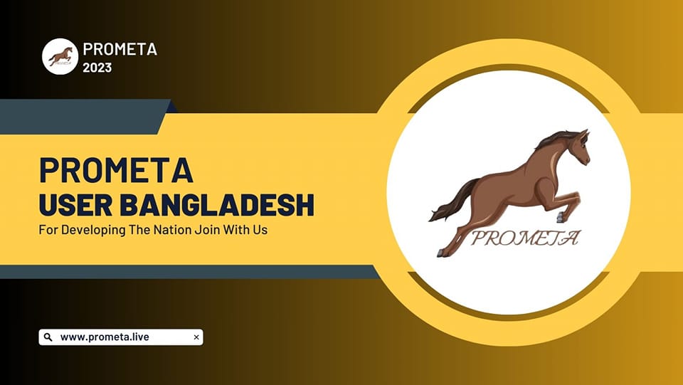 Prometa User Bangladesh