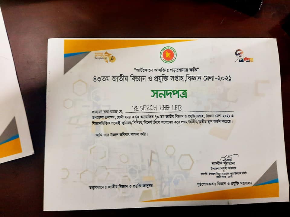 Research Lab Bd