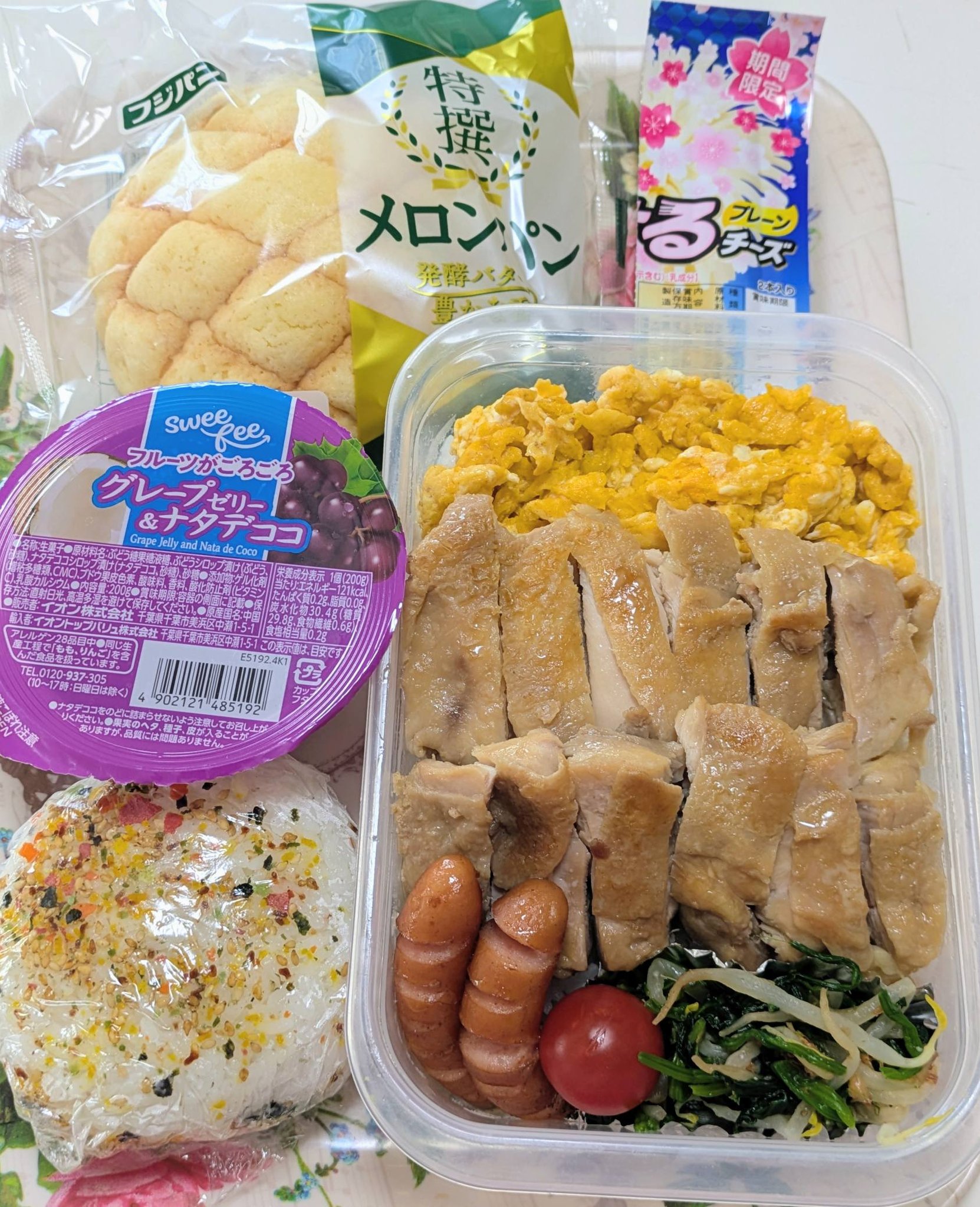 高校球児⚾️デカタッパー弁当