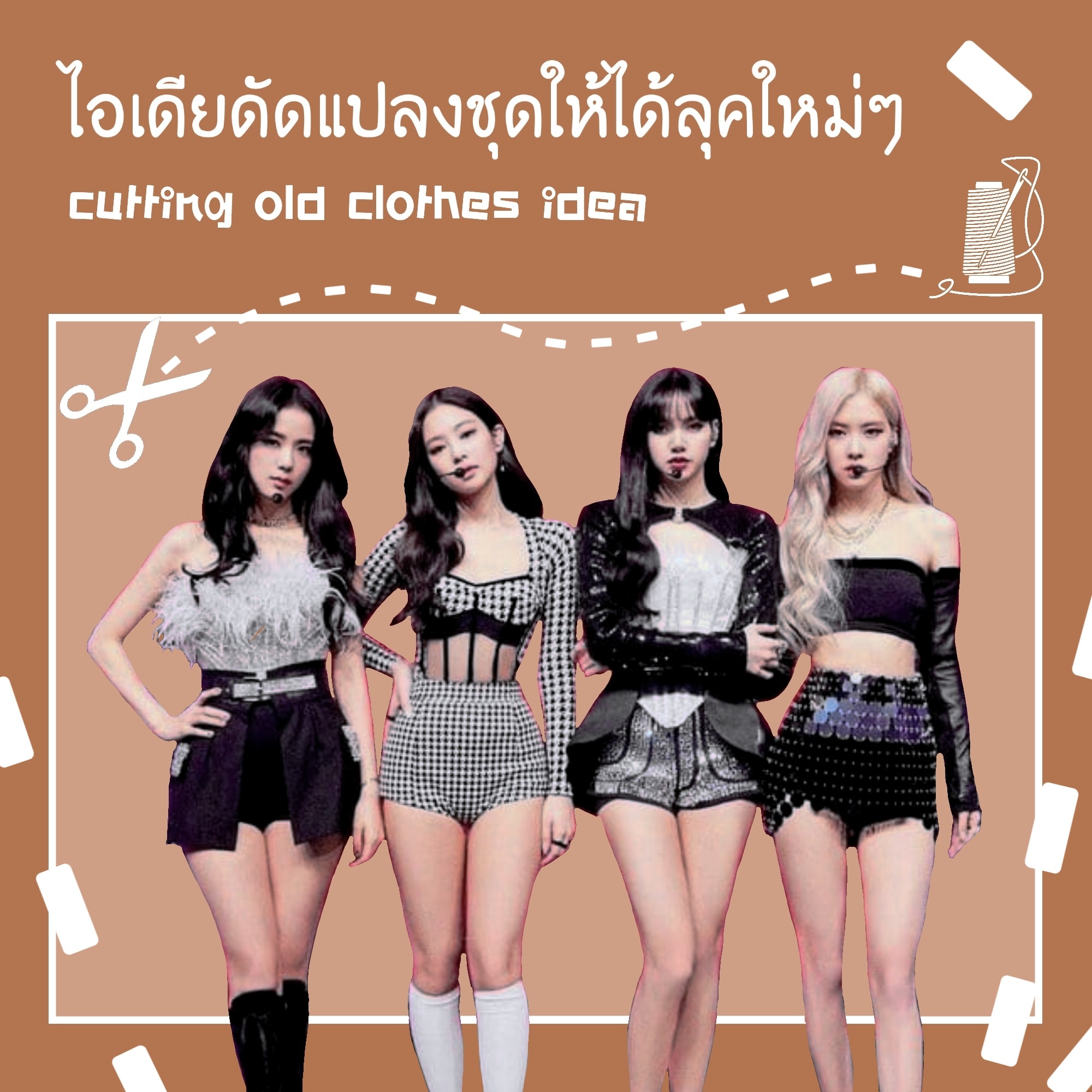 สวัสดีค่าาาาา 😁... - Tui YeaH Factory - ตุยเย่ แฟคทอรี่ | Facebook