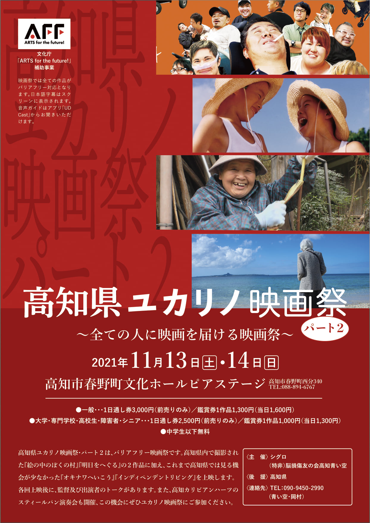 96時間 作品 Yahoo 映画