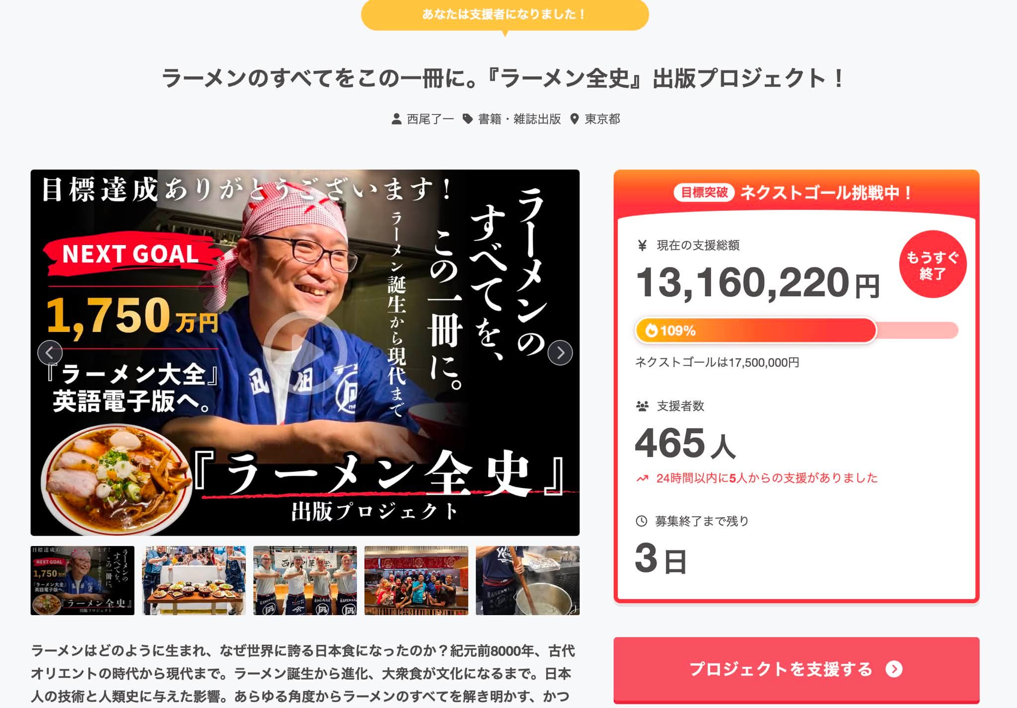 助けてください】 X（Twitter）アカウントが乗っ取られてしまったの