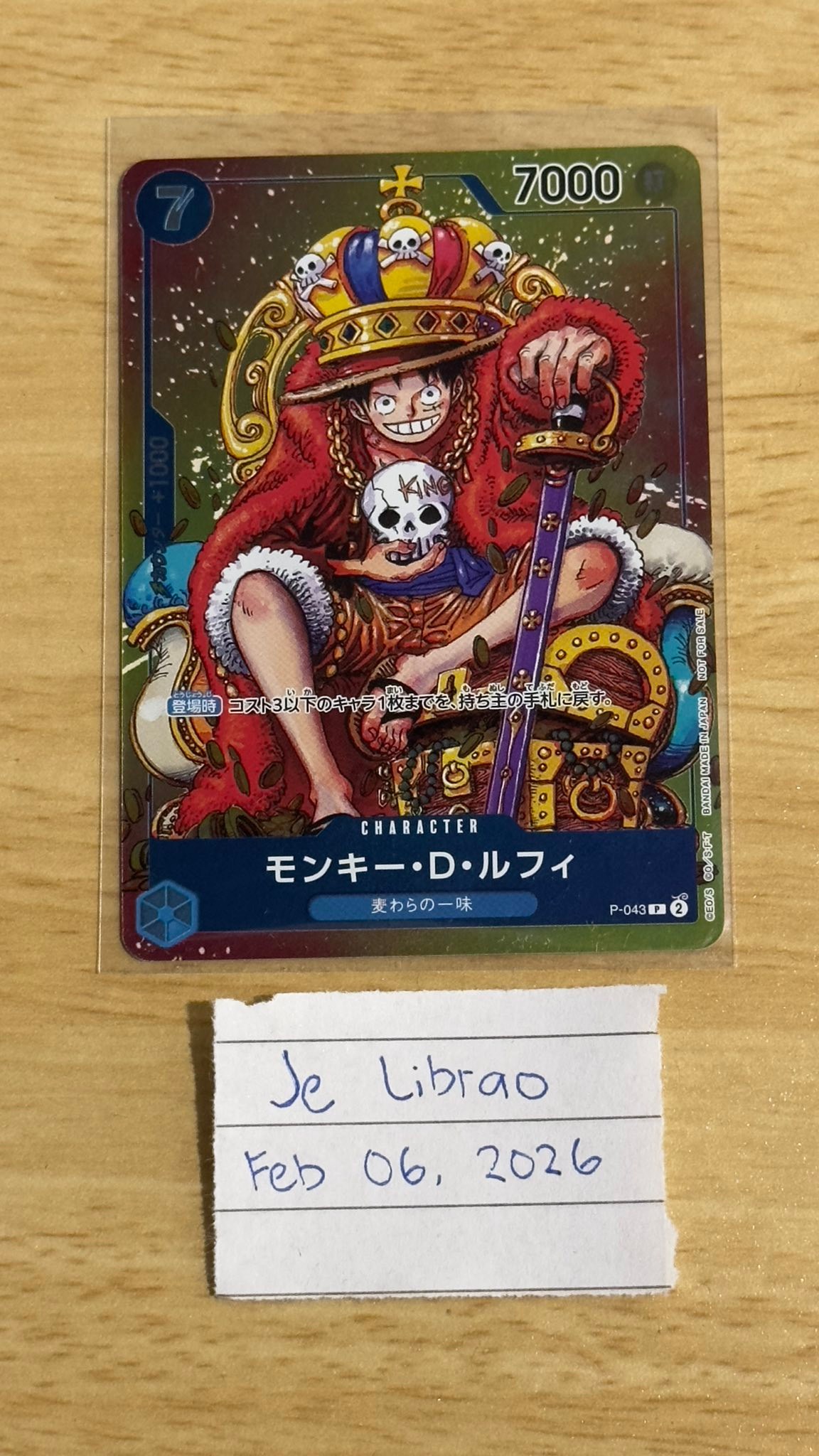 one piece card game p-043 Monkey D. Luffy (P-043) worthy splendor with breathtaking artwork that is as visually striking as it is a prized addition to any serious collection Where to buy Monkey D.