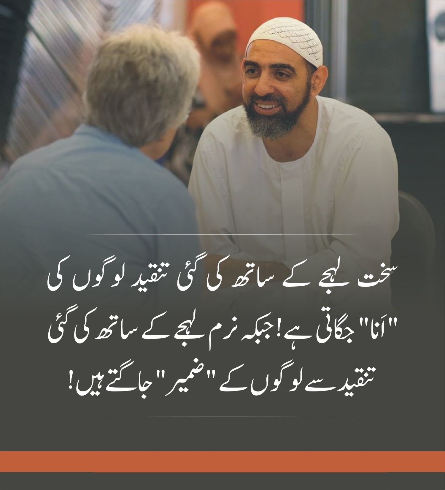 Daily Paigham | Allu Multan