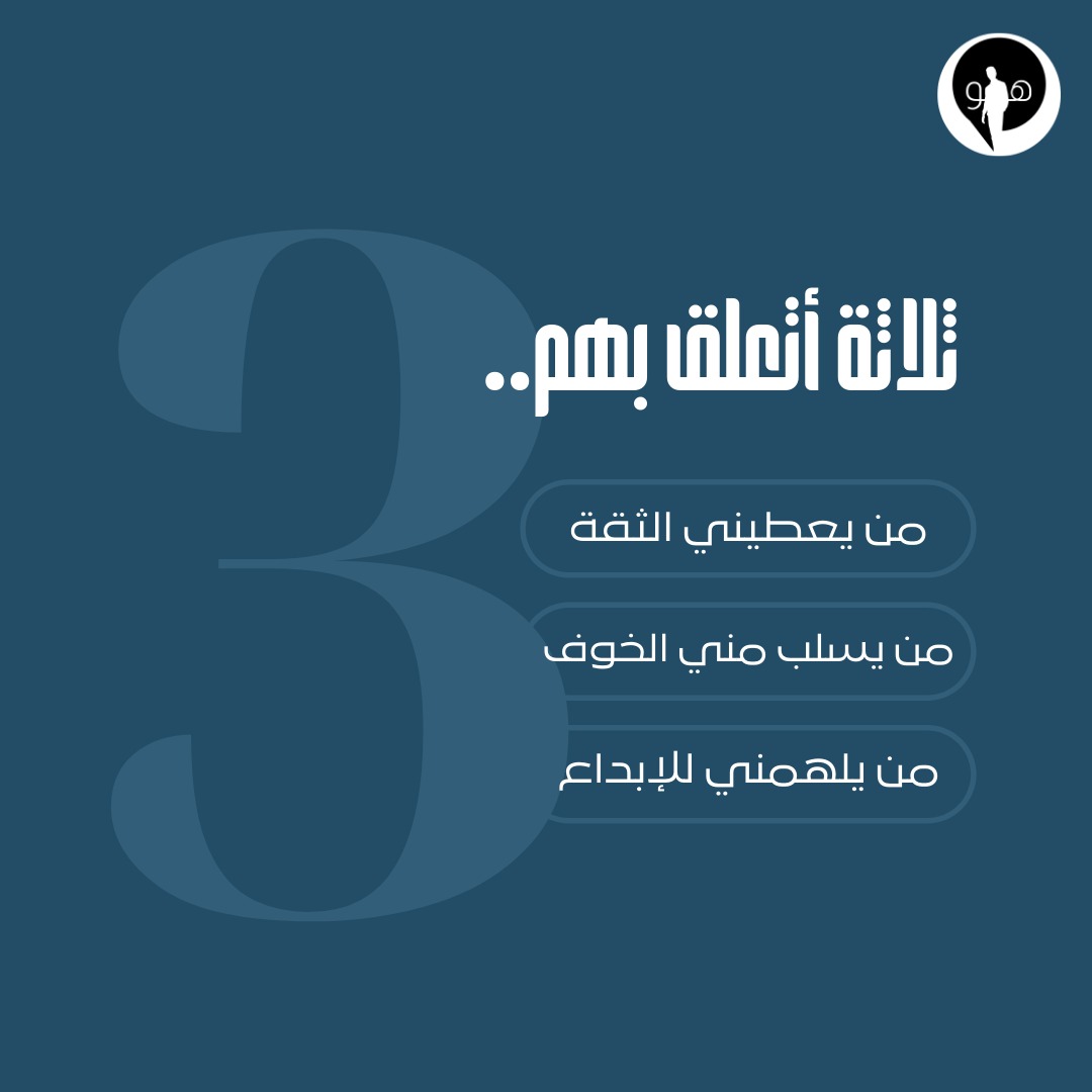 هو - Howa