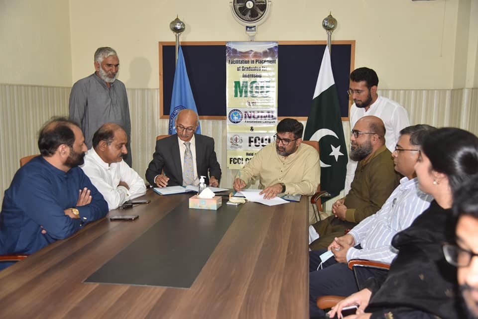 The Faisalabad Chamber of Commerce & Industry