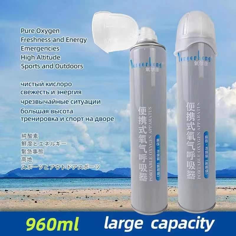 Portable Oxygen Inhaler 氧尔康 网红抖音杂货购物online Shop Facebook