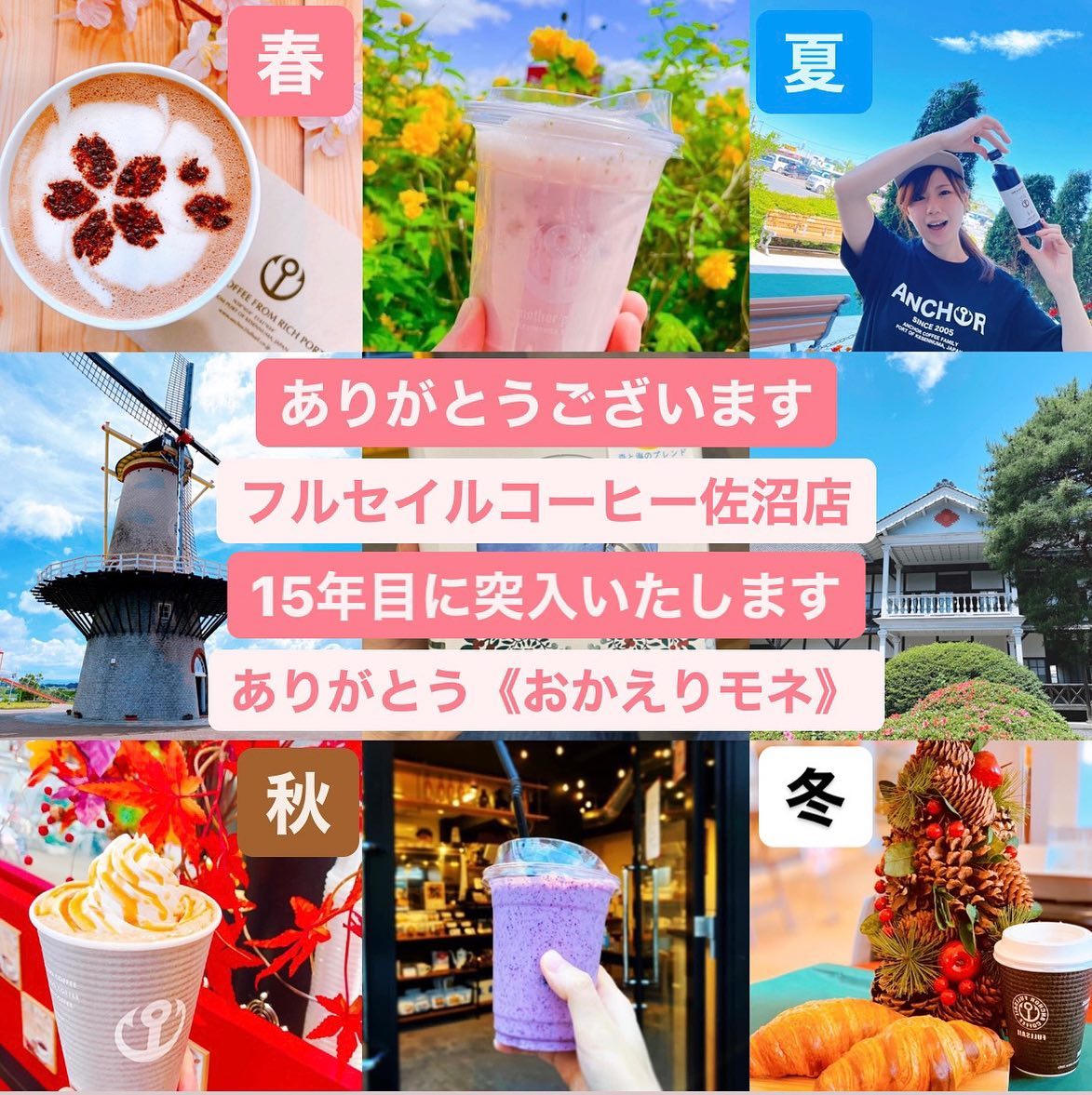 アンカーコーヒー Explore Facebook