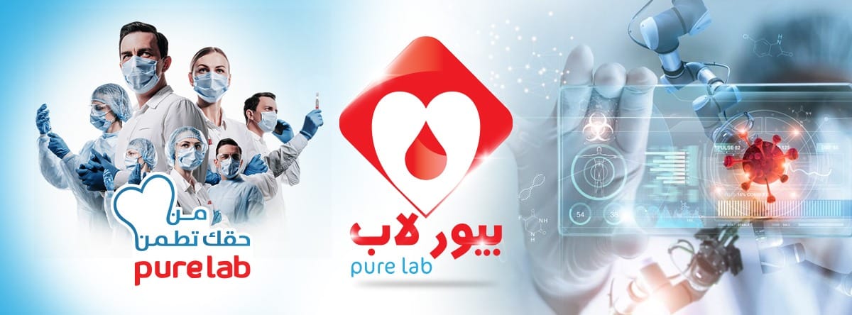 ‎Friends Lab - معمل... - Friends Lab - معمل الاصدقاء