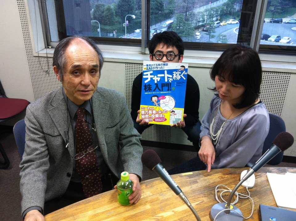 マーケットカレッジ 集まれ株仲間！